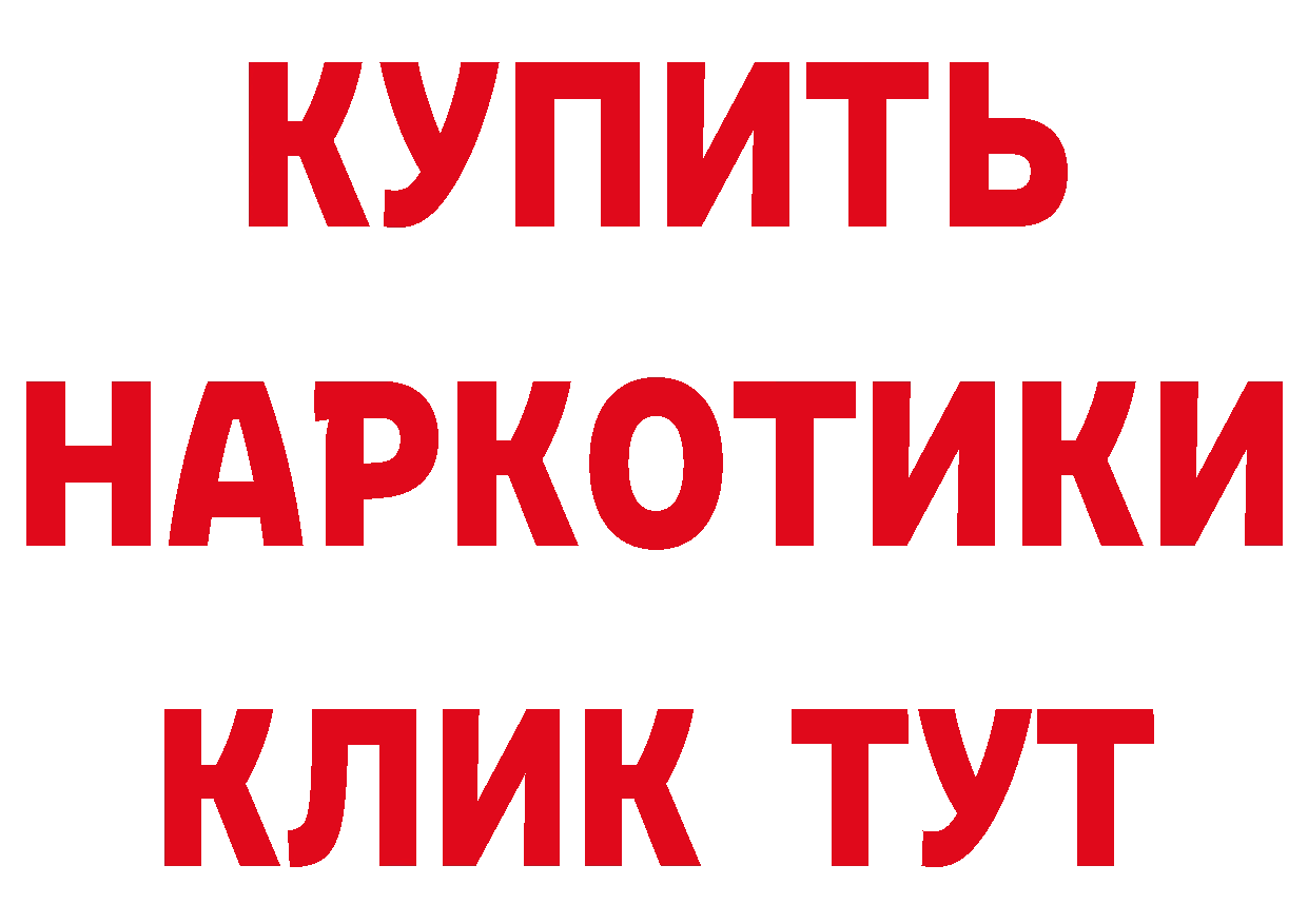 Как найти наркотики?  состав Заозёрск